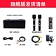 karaoke machine that makes you sound good